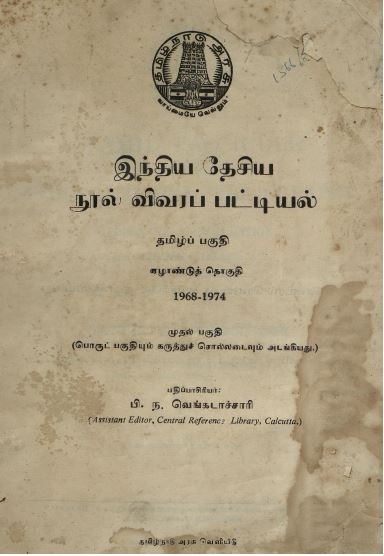 cover image